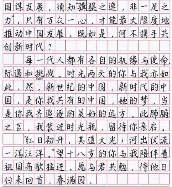 高考时，哪种字体更容易得高分？