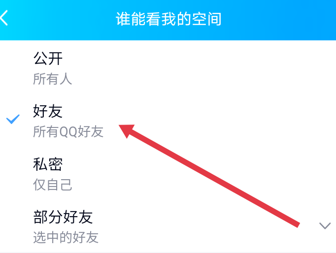 为什么总是有打黄色广告的人进我QQ空间？紧急求助！！！我很苦恼