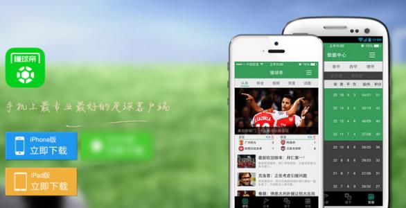 「懂球帝」这个网站和 app 是由怎样的一个团队运营的？