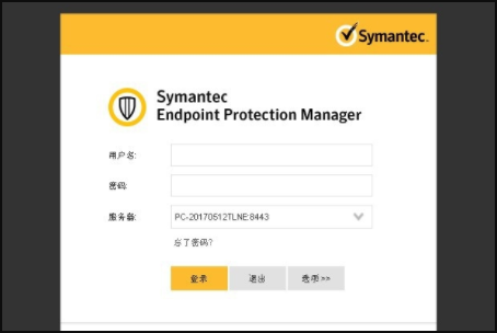 公司电脑的symantec endpoint protection怎么关闭