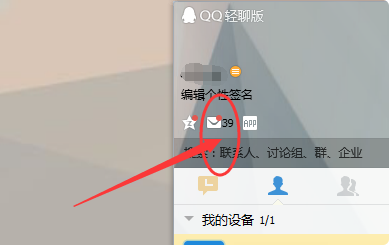 qq邮箱的账号格式怎么写？