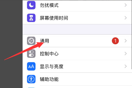 苹果7p升级13.5.1好用吗？