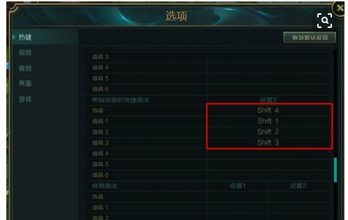英雄联盟走砍教学 键位设置 怎么操作？