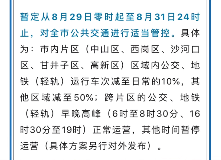 大连地铁公交站乘客排数十米长队，为何会出现这种情况？