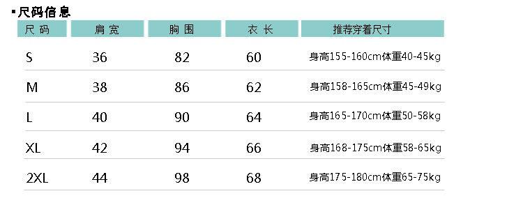 165是多少尺码