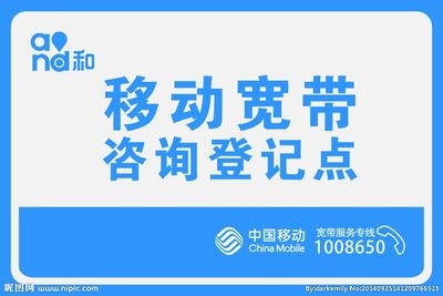 2023年移动宽带多少钱？