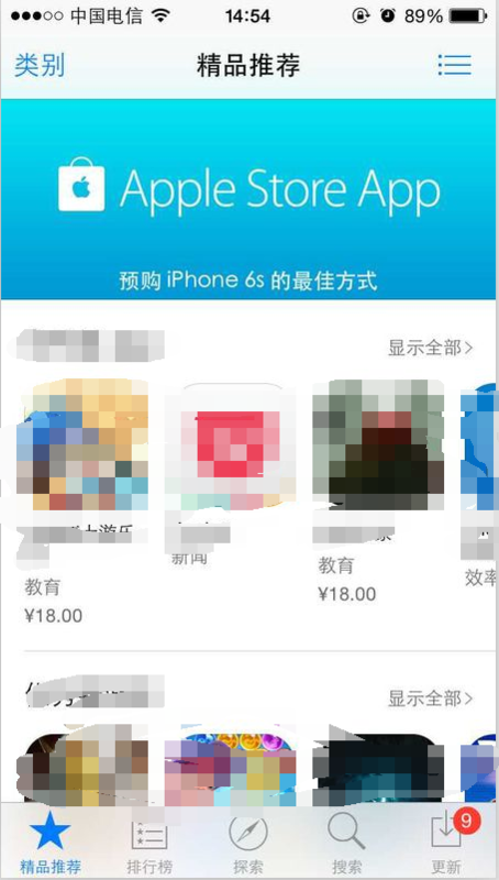 iphone如何下载音乐？