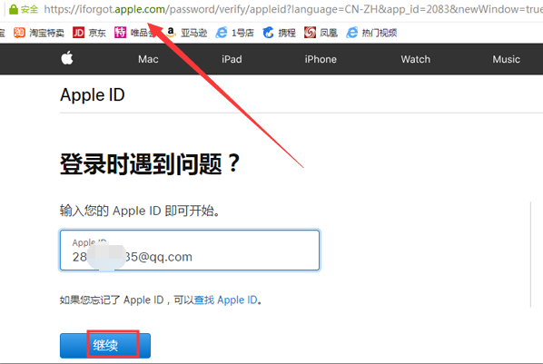 如何访问iforgot.apple.co62m