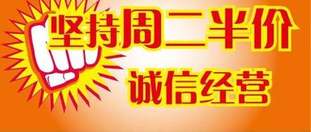 为什么电影院周二半价？