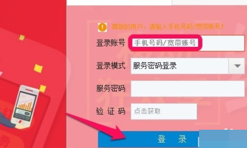 如何退订中国移动的无线音乐会员？