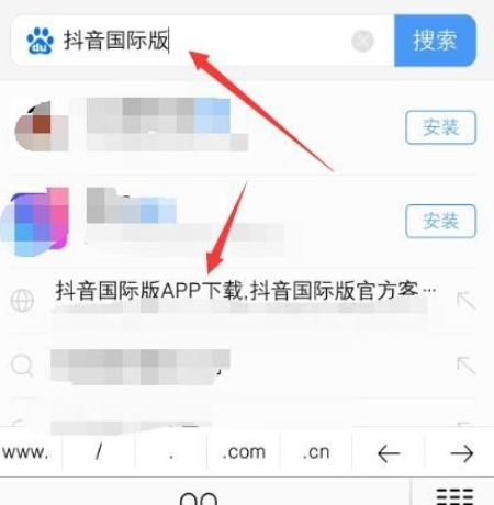 如何在手机上安装APP？