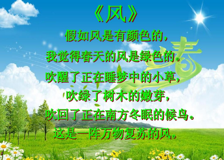 诗歌的特点是什么