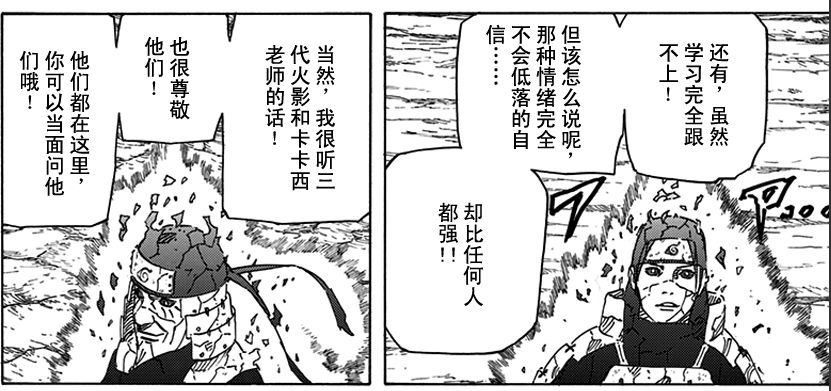 火影忍者漫画版，最后大结局是怎样的？佐助要去哪？