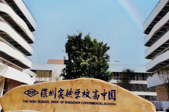 封闭式学校哪好