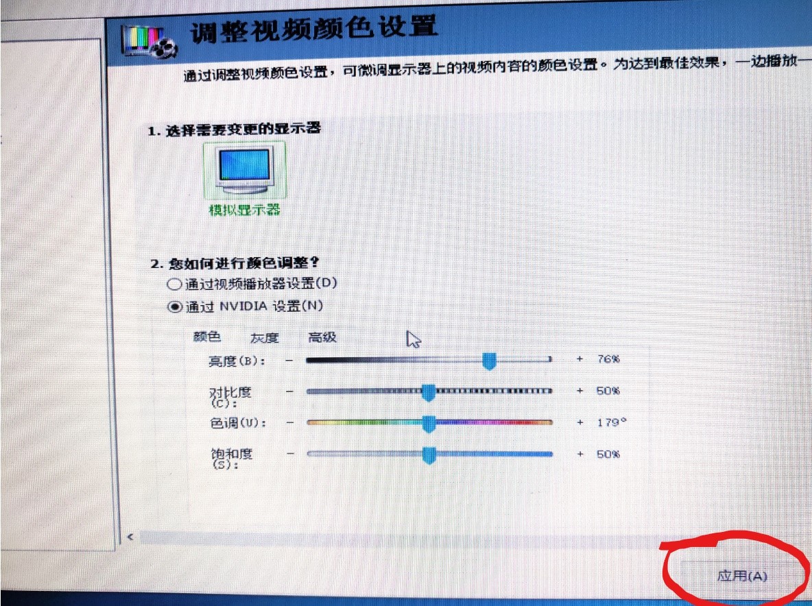 CF烟雾头怎么调最清楚