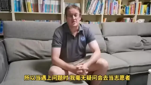 重庆上山救火的老外找到了！这位老外究竟做了什么？