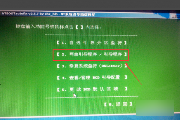 ntldr is missing怎么办？