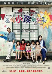 跪求《可爱的你五个小孩的校长(2015)》百度网盘免费在线观看，杨千嬅主演的