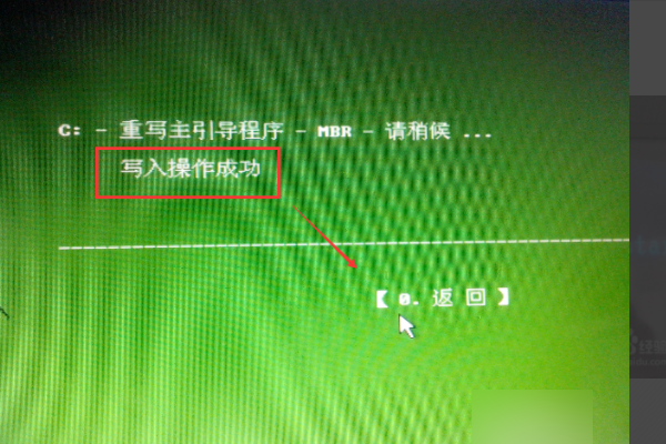 ntldr is missing怎么办？