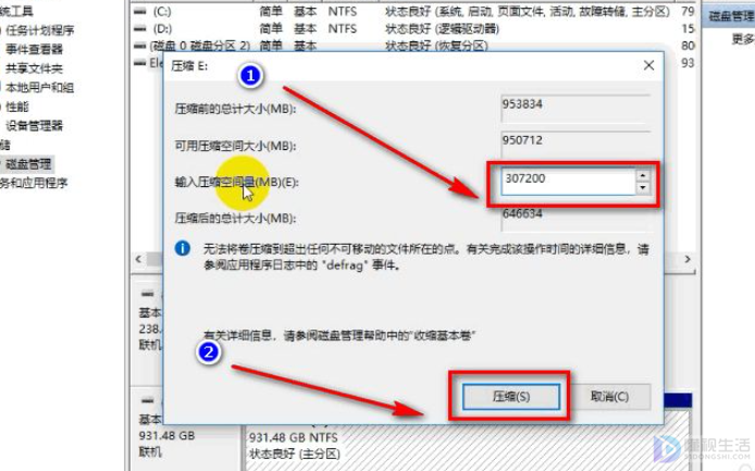 新买的移动硬盘如何分区？