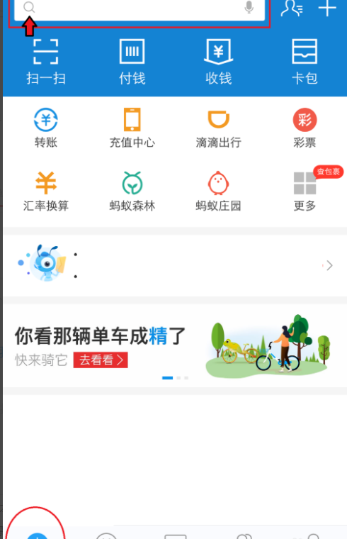 怎么查物流信息？