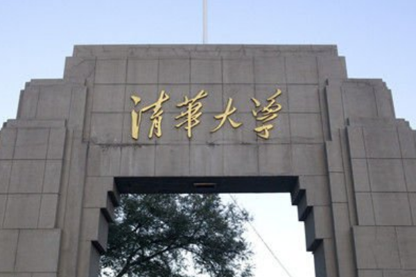 全国一本b类大学排名