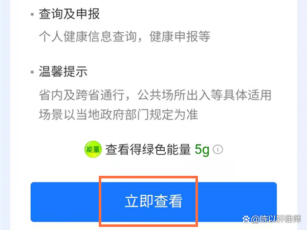 输入身份证号可以查接种记录吗？