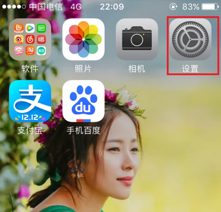 ios8正式版支持iPhone4吗？苹果iPhone4可以升级iOS8吗