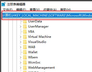 windows找不到文件怎么解决？