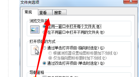 “WORD上次启动时失败，以安全模式启动”的解决方法