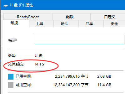 dos 下 fat32转换ntfs的命令