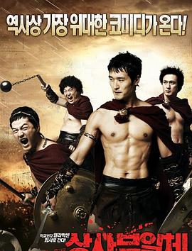 想看头师父一体32007年上映的由李成宰主演的免费高清资源