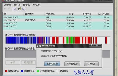 电脑老是出现蓝屏代码“000000050”是什么原因？