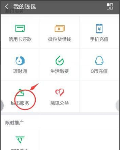 如何查询住房公积金个人账户余额