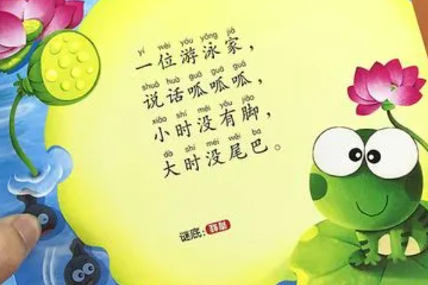 72小时打一字