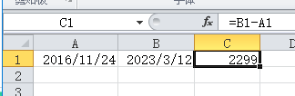 2016年11月24到2023年3月12日有多少天？