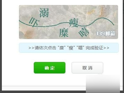 139邮箱登录网址是什么？