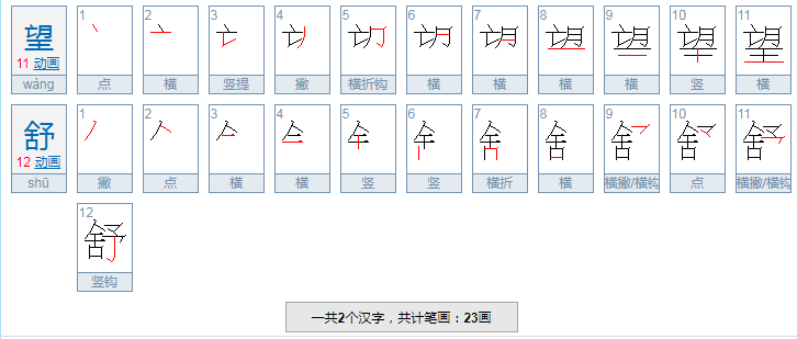 生僻却美到爆的词语有哪些?