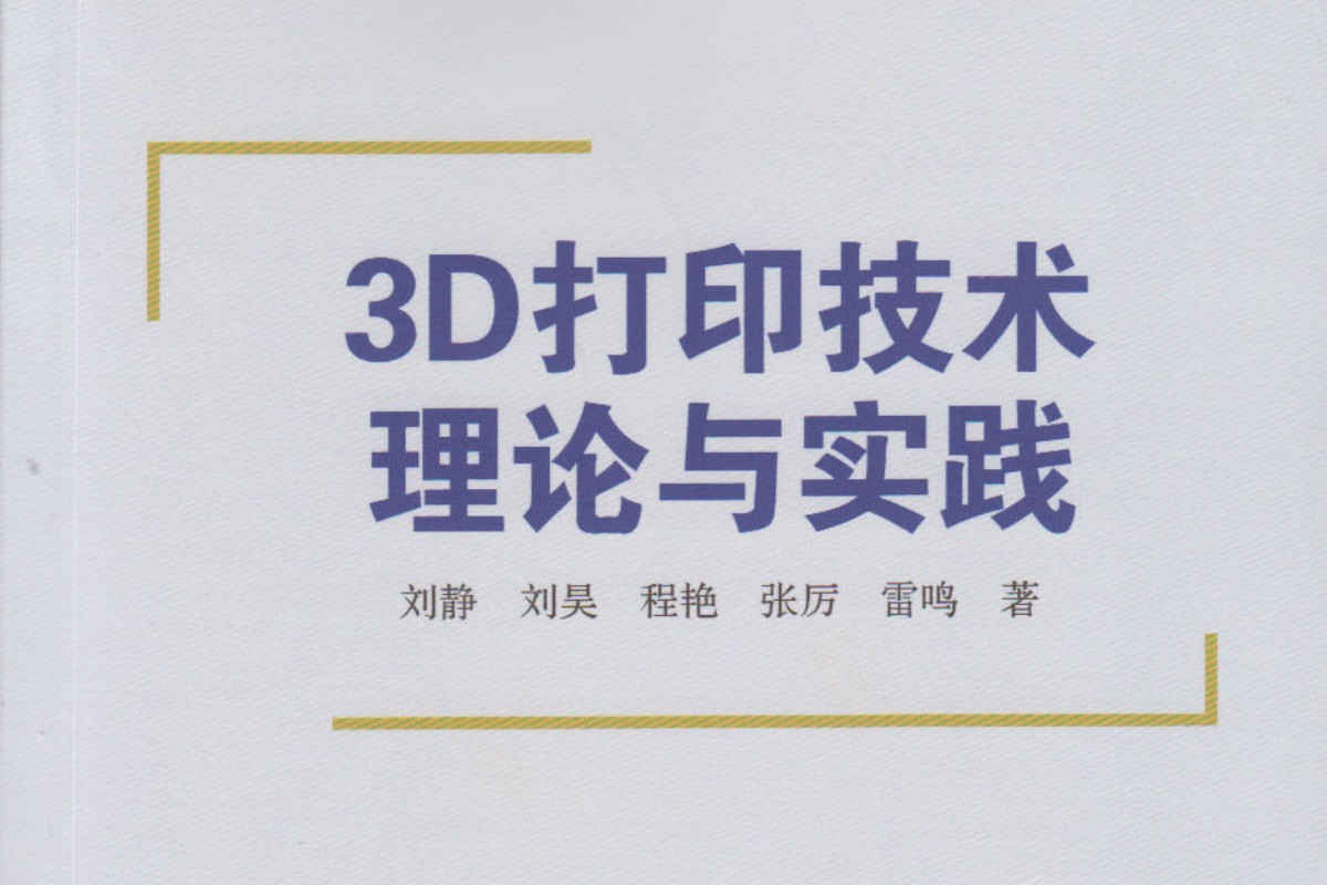 3d要怎么才能学好