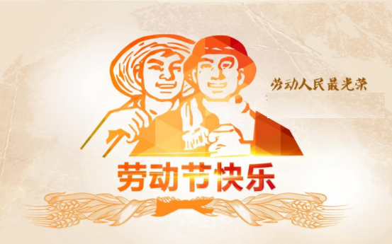 May Day是什么意思啊（中文）