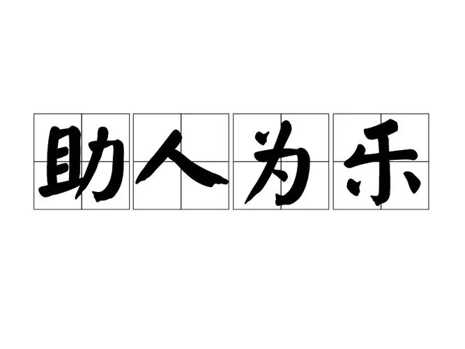 4名中学生合力救助摔倒受伤老人，到底发生了什么事情？如何看待这种行为？