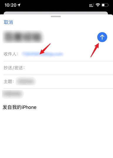 苹果手机怎么发送邮件呢？