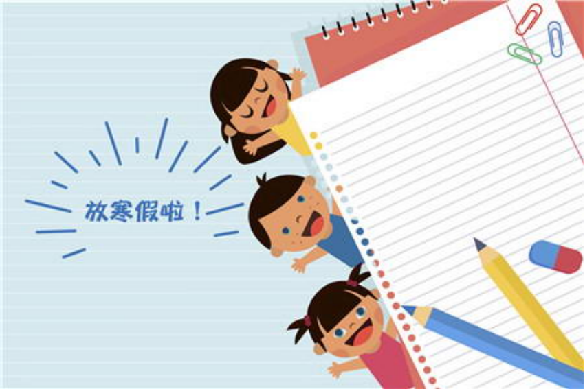 2023年小学开学时间是多少？