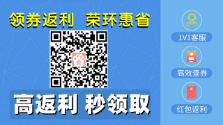 淘宝折扣公众号为什么_98返利网