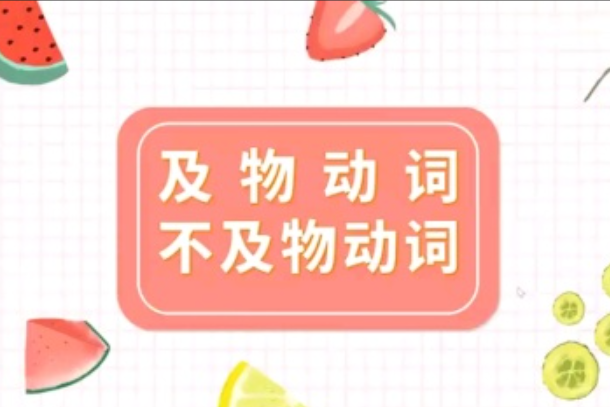 vt是什么意思