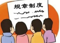 上海一女大学生虚开发票被判2年开除学籍，她在这过程中存在哪些违规行为？