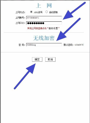 168.192.01路由器怎么设置?