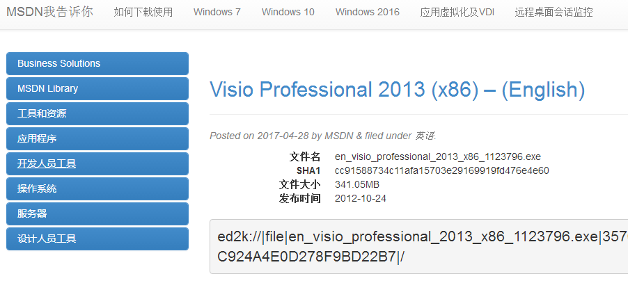 msdn是什么意思？