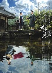 跪求《风之画员(2008)》百度网盘免费在线观看，文根英主演的