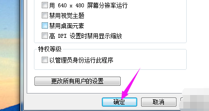 安装99宿舍软件时，电脑显示“系统中存在不兼容软件，无法继续”怎么办？